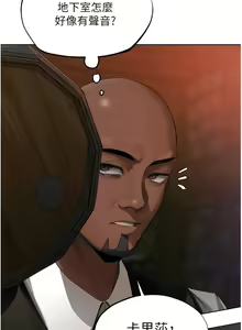 Page 406 of 人妻猎人 | 人妻獵人 1-120 - preview thumbnail