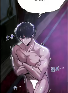 Page 43 of 人妻猎人 | 人妻獵人 1-120 - preview thumbnail