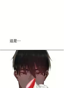 Page 438 of 人妻猎人 | 人妻獵人 1-120 - preview thumbnail