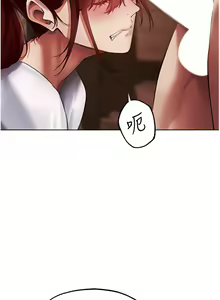 Page 442 of 人妻猎人 | 人妻獵人 1-120 - preview thumbnail