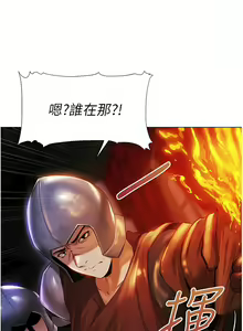 Page 45 of 人妻猎人 | 人妻獵人 1-120 - preview thumbnail