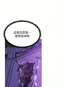 Page 46 of 人妻猎人 | 人妻獵人 1-120 - preview thumbnail