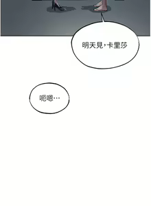 Page 462 of 人妻猎人 | 人妻獵人 1-120 - preview thumbnail