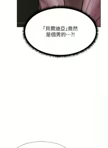 Page 47 of 人妻猎人 | 人妻獵人 1-120 - preview thumbnail