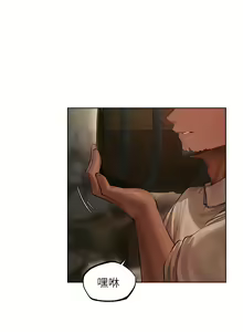 Page 492 of 人妻猎人 | 人妻獵人 1-120 - preview thumbnail