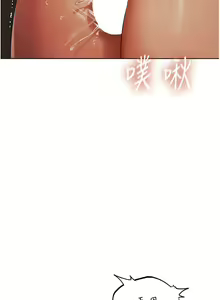 Page 501 of 人妻猎人 | 人妻獵人 1-120 - preview thumbnail