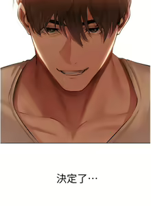 Page 512 of 人妻猎人 | 人妻獵人 1-120 - preview thumbnail