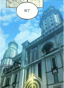 Page 517 of 人妻猎人 | 人妻獵人 1-120 - preview thumbnail