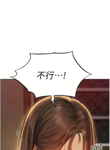 Page 532 of 人妻猎人 | 人妻獵人 1-120 - preview thumbnail