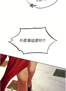 Page 583 of 人妻猎人 | 人妻獵人 1-120 - preview thumbnail