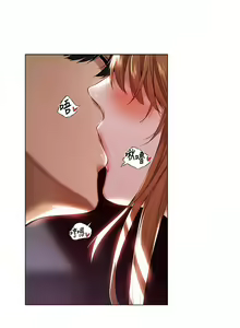 Page 61 of 人妻猎人 | 人妻獵人 1-120 - preview thumbnail