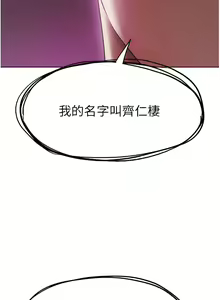 Page 643 of 人妻猎人 | 人妻獵人 1-120 - preview thumbnail