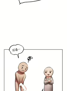 Page 663 of 人妻猎人 | 人妻獵人 1-120 - preview thumbnail