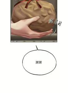 Page 665 of 人妻猎人 | 人妻獵人 1-120 - preview thumbnail