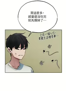 Page 681 of 人妻猎人 | 人妻獵人 1-120 - preview thumbnail