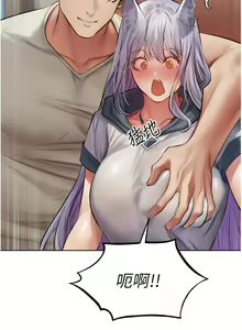 Page 682 of 人妻猎人 | 人妻獵人 1-120 - preview thumbnail