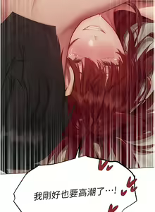 Page 715 of 人妻猎人 | 人妻獵人 1-120 - preview thumbnail