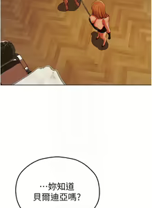 Page 754 of 人妻猎人 | 人妻獵人 1-120 - preview thumbnail