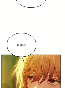 Page 756 of 人妻猎人 | 人妻獵人 1-120 - preview thumbnail