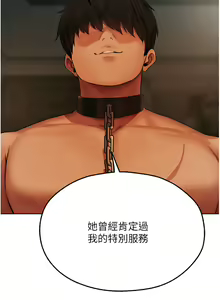 Page 760 of 人妻猎人 | 人妻獵人 1-120 - preview thumbnail