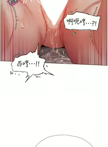 Page 76 of 人妻猎人 | 人妻獵人 1-120 - preview thumbnail