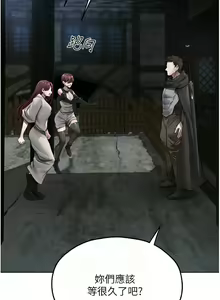 Page 811 of 人妻猎人 | 人妻獵人 1-120 - preview thumbnail