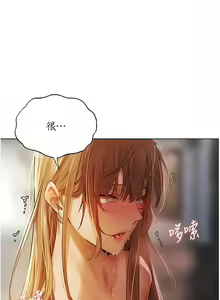 Page 83 of 人妻猎人 | 人妻獵人 1-120 - preview thumbnail