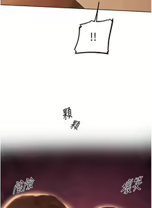 Page 849 of 人妻猎人 | 人妻獵人 1-120 - preview thumbnail