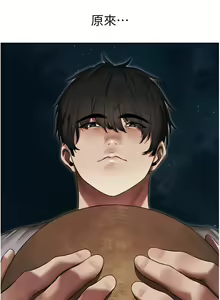 Page 850 of 人妻猎人 | 人妻獵人 1-120 - preview thumbnail