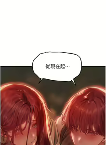 Page 878 of 人妻猎人 | 人妻獵人 1-120 - preview thumbnail