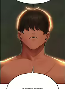 Page 880 of 人妻猎人 | 人妻獵人 1-120 - preview thumbnail