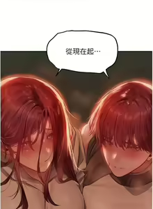 Page 881 of 人妻猎人 | 人妻獵人 1-120 - preview thumbnail