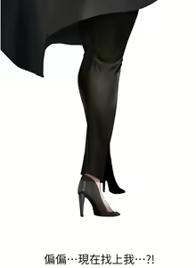 Page 895 of 人妻猎人 | 人妻獵人 1-120 - preview thumbnail