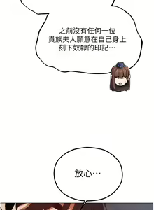 Page 920 of 人妻猎人 | 人妻獵人 1-120 - preview thumbnail