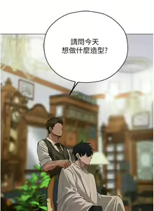 Page 936 of 人妻猎人 | 人妻獵人 1-120 - preview thumbnail