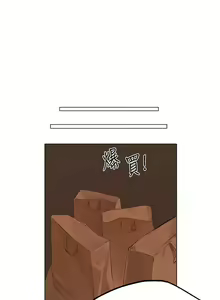 Page 944 of 人妻猎人 | 人妻獵人 1-120 - preview thumbnail