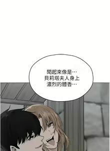 Page 946 of 人妻猎人 | 人妻獵人 1-120 - preview thumbnail