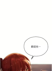 Page 952 of 人妻猎人 | 人妻獵人 1-120 - preview thumbnail