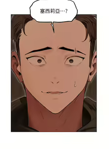 Page 958 of 人妻猎人 | 人妻獵人 1-120 - preview thumbnail