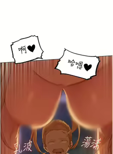 Page 984 of 人妻猎人 | 人妻獵人 1-120 - preview thumbnail