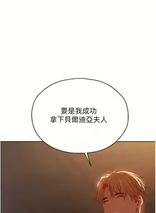 Page 993 of 人妻猎人 | 人妻獵人 1-120 - preview thumbnail