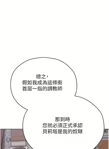 Page 994 of 人妻猎人 | 人妻獵人 1-120 - preview thumbnail