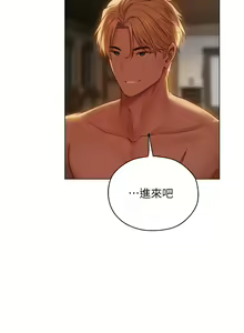 Page 997 of 人妻猎人 | 人妻獵人 1-120 - preview thumbnail