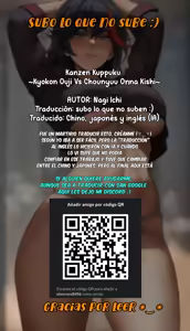 Page 87 of Kanzen Kuppuku Kyokon Ouji Vs Chounyuu Onna Kishi Español - preview thumbnail