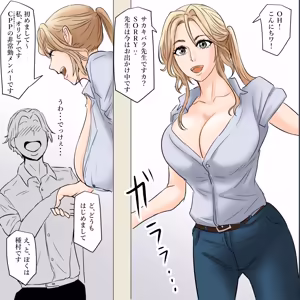 pixivリクエスト - hentai manga cover image