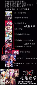 Page 26 of 茵蒂克丝极限扩张阴道，掰开子宫口，扩张输卵管，且尿道乳腺等全穴灌精液屎尿污垢并通电，闻她香香的脚臭腋臭 - preview thumbnail