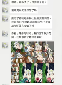 Page 30 of 茵蒂克丝极限扩张阴道，掰开子宫口，扩张输卵管，且尿道乳腺等全穴灌精液屎尿污垢并通电，闻她香香的脚臭腋臭 - preview thumbnail