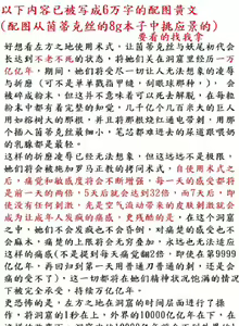 Page 35 of 茵蒂克丝极限扩张阴道，掰开子宫口，扩张输卵管，且尿道乳腺等全穴灌精液屎尿污垢并通电，闻她香香的脚臭腋臭 - preview thumbnail