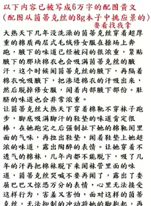 Page 36 of 茵蒂克丝极限扩张阴道，掰开子宫口，扩张输卵管，且尿道乳腺等全穴灌精液屎尿污垢并通电，闻她香香的脚臭腋臭 - preview thumbnail