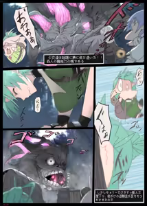 Page 122 of ドス / darkshift - preview thumbnail